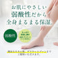 【500ml×2本】CICA シカ ハトムギ化粧水 大容量 保湿 肌荒れ 鎮静 ニキビケア 毛穴 保湿 / 敏感肌 乾燥肌 混合肌 30代 40代 50代 60代