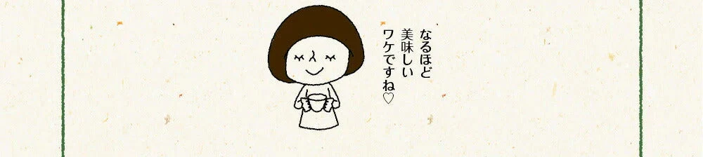 日本橋いなば園 静岡深蒸し茶 掛川茶 100g メール便 送料無料