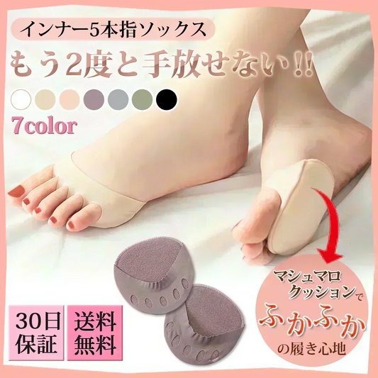 【ベージュ、フリーサイズ】靴下 レディース 5本指 ソックス  インナーソックス 薄手