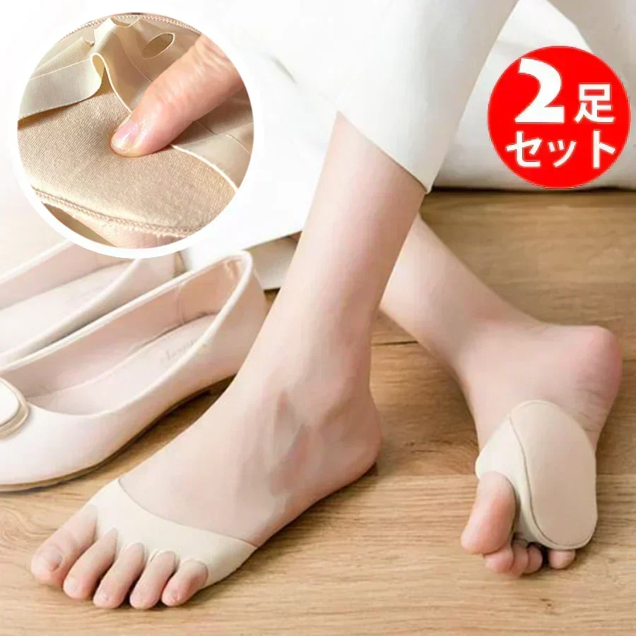 【ベージュ2足】5本指クッション付きフットカバー 夏用 足元快適 つま先負担軽減 クッションソックス 脱げにくい 速乾 吸汗 つま先ケア フットケア ソックス 2足セット ベージュ 靴下 蒸れ防止 足元サポート 快適インナーソックス 柔らか素材 疲れ軽減