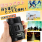 【予約商品・発送時期は商品説明に記載】双眼鏡   コンサート 40倍 高倍率 ライブ用 防振 軽量 防水 スポーツ観戦用 オペラグラス アウトドア バードウォッチング
