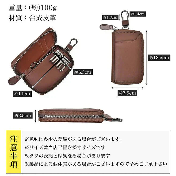 キーケース 「ブラック」 レーディス メンズ スマートキー 革 多機能 薄型 コンパクト カードケース 車鍵 名刺入れ おしゃれ カラビナフック付き ギフト 6連リング プレゼント sg209