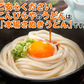 【グルメ大賞受賞】【訳あり】半生讃岐うどん 約10人前【半生麺】【並麺】【特産品・ご当地特集】
