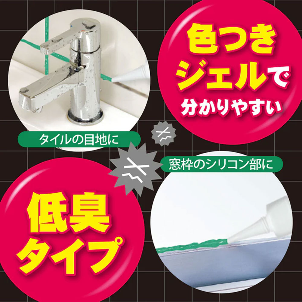 カビ取り用洗浄剤 UYEKI カビトルデスPRO アルカリ性 グリーンジェル 業務用 300g X2本