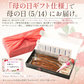 【母の日ギフトセット】 鰻 うなぎ 蒲焼き 国産鰻 無頭 国産 特大サイズ 約200g×3尾 【5/11出荷、5/13～5/14お届け】 ウナギ 食べ物 国産ウナギ グルメ うなぎの蒲焼 鰻の蒲焼 うなぎ蒲焼 国産うなぎ 旬の味覚 ウナギ蒲焼き 贈り物 贈答 化粧箱 送料無料 母の日 プレゼント