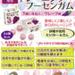 歯科医院専用トレーニング フーセンガム(4粒×24箱) グレープ味 風船ガム キシリトール配合 ぶどう風味 キシリトールガム 歯科専用【超得ハイパーSALE】【メール便送料無料】