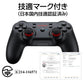 GameSir T3S コントローラー 白色 ゲームパッド Bluetooth ワイヤレス 有線 Windows PC Android iOS 任天堂Switch 技適マーク認証済み 対応 スマホ ネットゲーム