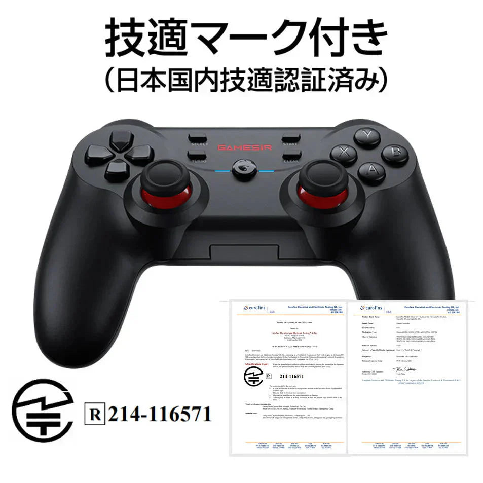 GameSir T3S コントローラー 白色 ゲームパッド Bluetooth ワイヤレス 有線 Windows PC Android iOS 任天堂Switch 技適マーク認証済み 対応 スマホ ネットゲーム