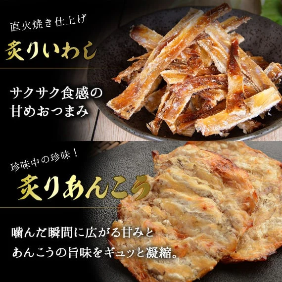 【送料無料】おつまみギフトセット 【 柔らか おつまみ 6選 】父の日　敬老の日　御中元　御歳暮　プレゼント