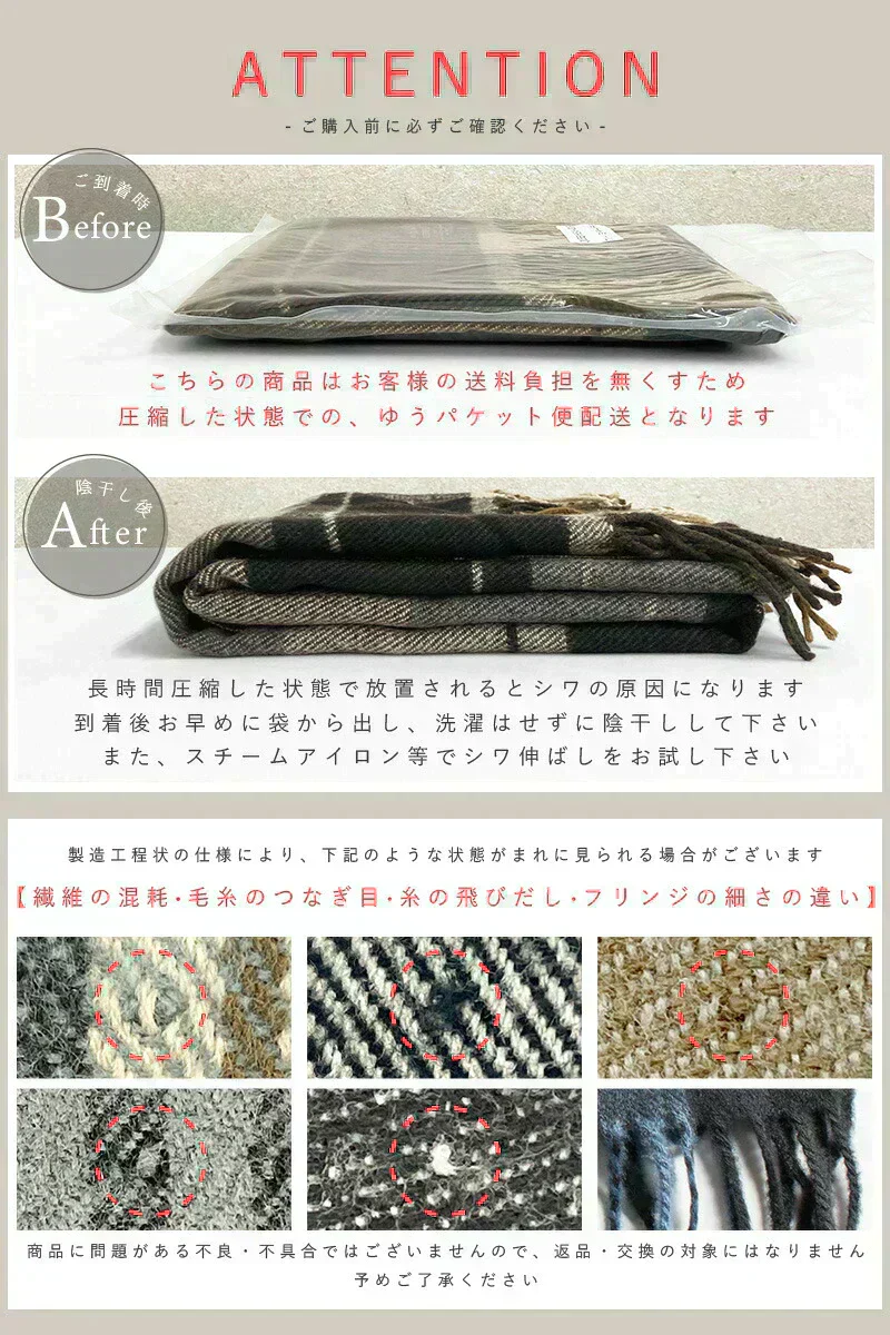 【6クリームメロウ】【商品名：大判なめらかストール】