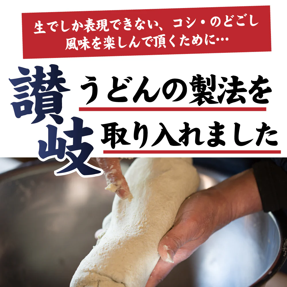 そば 蕎麦 讃岐生そば 6食セット(麺のみ) 送料無料 お歳暮 香川県 産地直送 お試し グルメ 食品 フード アレンジ 人気 おすすめ ポスト投函 麺 純生 生麺