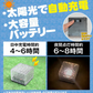 【暖色4個セット】ソーラーライト LED ガーデンライト 庭 駐車場 屋外 クリスマス 照明 ソーラー 防水 センサー おしゃれ 外灯 置き型 電池不要