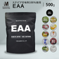 EAA 500g ノンフレーバー 人工甘味料不使用 オールインワン 国内製造 フレーバー (MADPROTEIN) マッドプロテイン