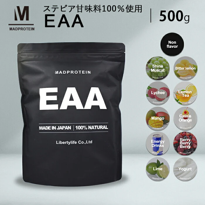 EAA 500g ノンフレーバー 人工甘味料不使用 オールインワン 国内製造 フレーバー (MADPROTEIN) マッドプロテイン
