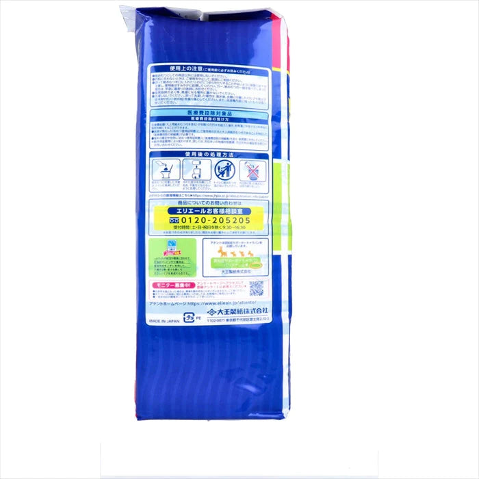 お得な3パックセット 大王製紙 アテント 夜1枚安心パッド ムレを防いで長時間吸収 約4回分吸収 男女共用 56枚入り X3パック 医療費控除対象品
