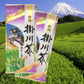 【２袋】深蒸し茶・静岡掛川茶／まろやかでコクがある、自然の甘み深い味わい