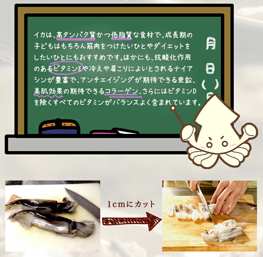 いか大根(10パック)