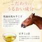 【馬油100％高級石鹸】マイルドクリアソープG 馬油石鹸 / スキンケア 馬油100％ 肌になじみやすい 高級精製馬油 保湿 しっとり 皮脂 毛穴汚れ 合成着色料不使用 洗顔 石鹸 せっけん 固形 肌に優しい 馬油 シミ しわ たるみ 日本製 国産