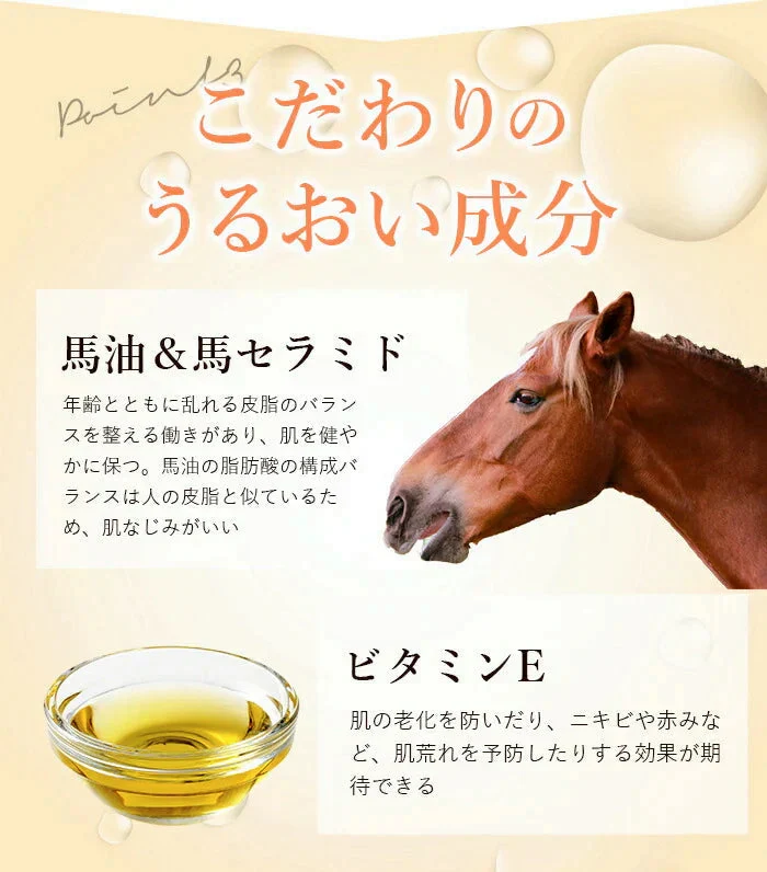 【馬油100％高級石鹸】マイルドクリアソープG 馬油石鹸 / スキンケア 馬油100％ 肌になじみやすい 高級精製馬油 保湿 しっとり 皮脂 毛穴汚れ 合成着色料不使用 洗顔 石鹸 せっけん 固形 肌に優しい 馬油 シミ しわ たるみ 日本製 国産