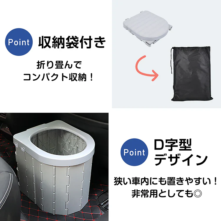 災害用トイレ 簡易トイレ 折りたたみ 12回分 セット 凝固剤 防臭袋 携帯トイレ 軽量 アウトドア 災害時 断水時 介護 登山 防災 ポータブル 長期保存 防災士監修