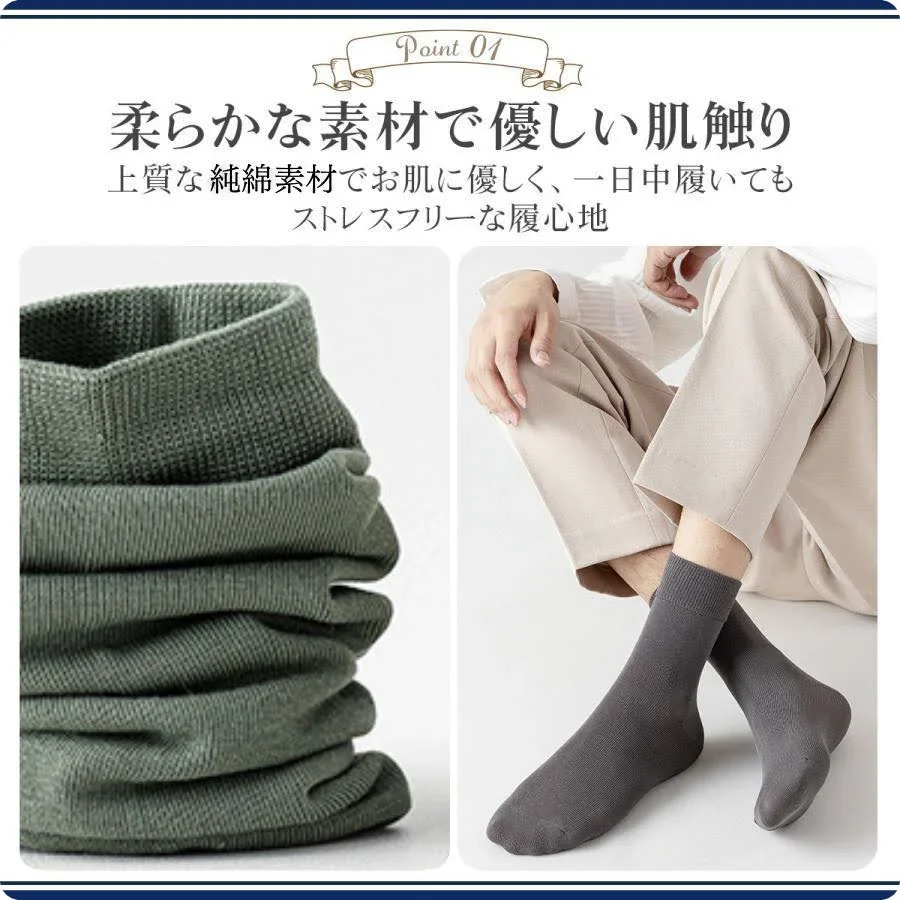 【オレンジ】綿ソックス3足セット 　メンズ クルーソックス 綿  おしゃれ 無地靴下