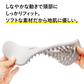ホグシア スカルプ 頭皮ケア 頭皮マッサージ 頭皮 リフトアップ 頭皮刺激 ヘアケア 女性 男性 薄毛 美容グッズ 美容鍼 美容 頭皮 顔 グッズ 頭 マッサージ 指圧 お風呂 バス 温め 温かい スカルプケア プレゼント