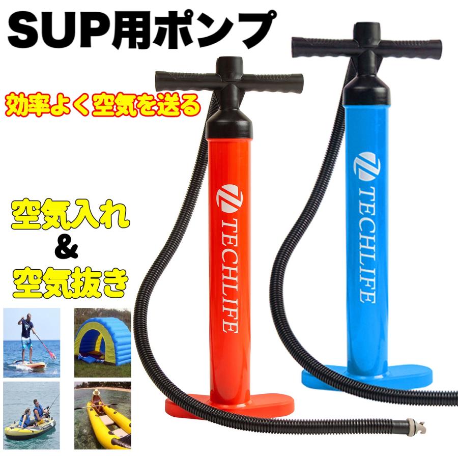 バランステーブル 高圧インフレエアハンドポンプ　SUP ダブルアクション 空気入れ インフレータブル エアーポンプ　サーフボード専用空気入れ　サーフィン w176B(ブルー)