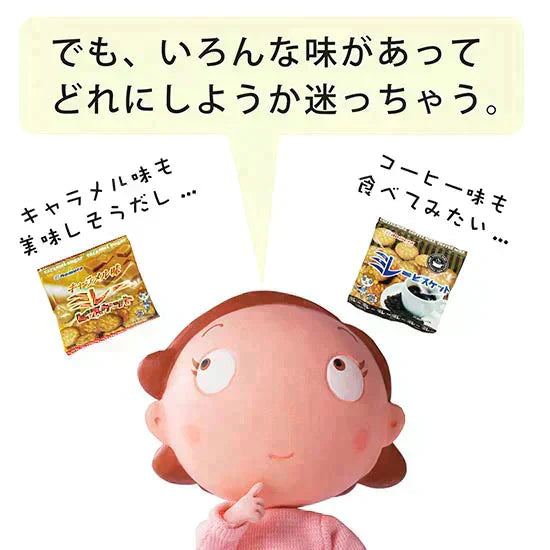 送料無料 ミレービスケット お試しセット(小袋9種)野村 のむら ミレー お試しスイーツ プレゼント お菓子 駄菓子 おやつ クッキー　 お歳暮　贈答品 小袋 小袋菓子 お中元 ギフト 子供 子ども 幼児 遠足 運動会 詰め合わせ 出来立て発送