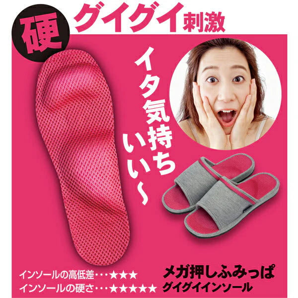 【ピンク/かため】足つぼで血行促進! メガ押しふみっぱ ツボ押し 足つぼスリッパ 青竹踏み 健康スリッパ サンダル 足裏マッサージ レディース メンズ 強力 室内