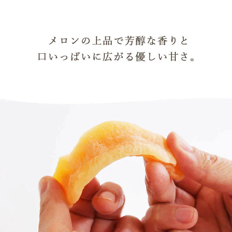 With ドライメロンスライス120g