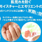 【3個セット：消毒も出来るフレグランスジェル】デーモン 除菌消毒アルコールハンドジェル兼フレグランスジェル 3個セット 日本製70% 公認　コスパ最強 デーモン　お得　予防　対策　アルコール70％で殺菌　除菌　消毒　銀配合　日本製　保湿　化粧品　指が荒れない　保護　うるおいベール　クリームソーダの香り　ブルージェル【カウシェファーム収穫対象商品】