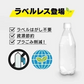 【カートアップNG】［24本］STRONG SODA 強炭酸水500ml レモン味ラベルレス