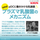 【1ケース】 イミューズ iMUSE ヨーグルトテイスト プラズマ乳酸菌 機能性表示食品 500ml ペットボトル 24本キリンビバレッジキリン