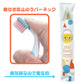 歯ブラシ 子供 Ciキッズ歯ブラシ グニー (Kids Gunny) Mふつう 6本セット【メール便送料無料】