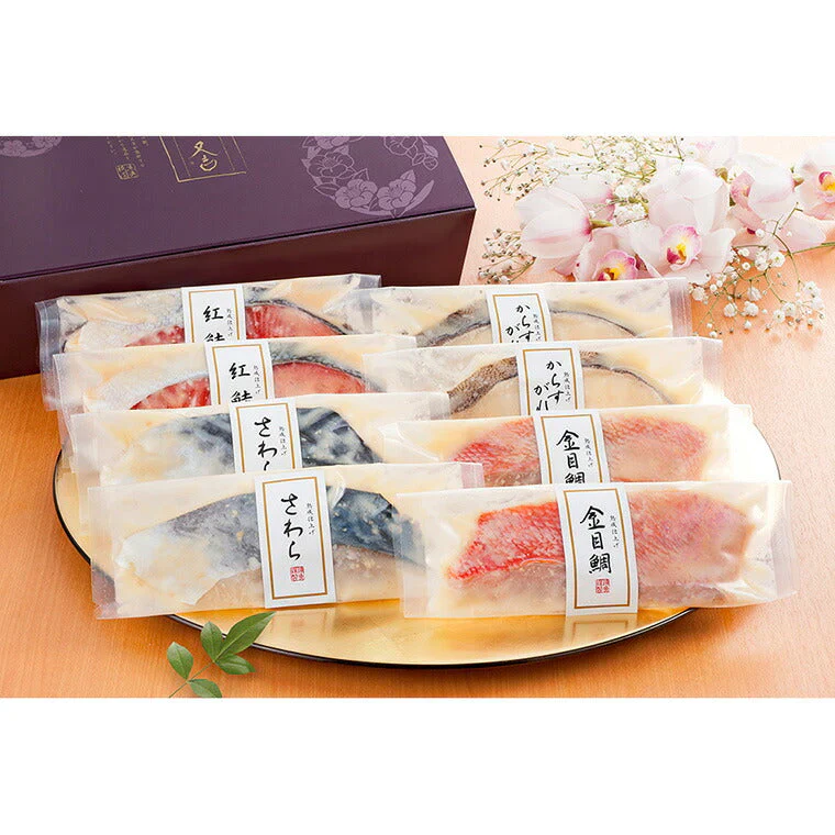 祇園又吉 西京漬詰合せ KF-SS【二重包装不可】【離島不可】