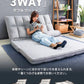 【ダークブラウン】3WAY 座椅子 リクライニング ハイバック リクライニングソファ 二人用 幅130cm ワイド ソファーベッド 2人掛け おしゃれ コンパクト ゆったり 大きめ ソファー ソファ ソファベッド 折りたたみ ベッド ダブル セミダブル