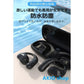 ワイヤレスイヤホン Bluetooth5.3 空気伝導 両耳/片耳 耳掛け OWS式 Siri対応 周囲の音が聞こえる 落ちにくい HiFi 高音質 マイク内蔵 ENCノイズキャ s103B(ホワイト)