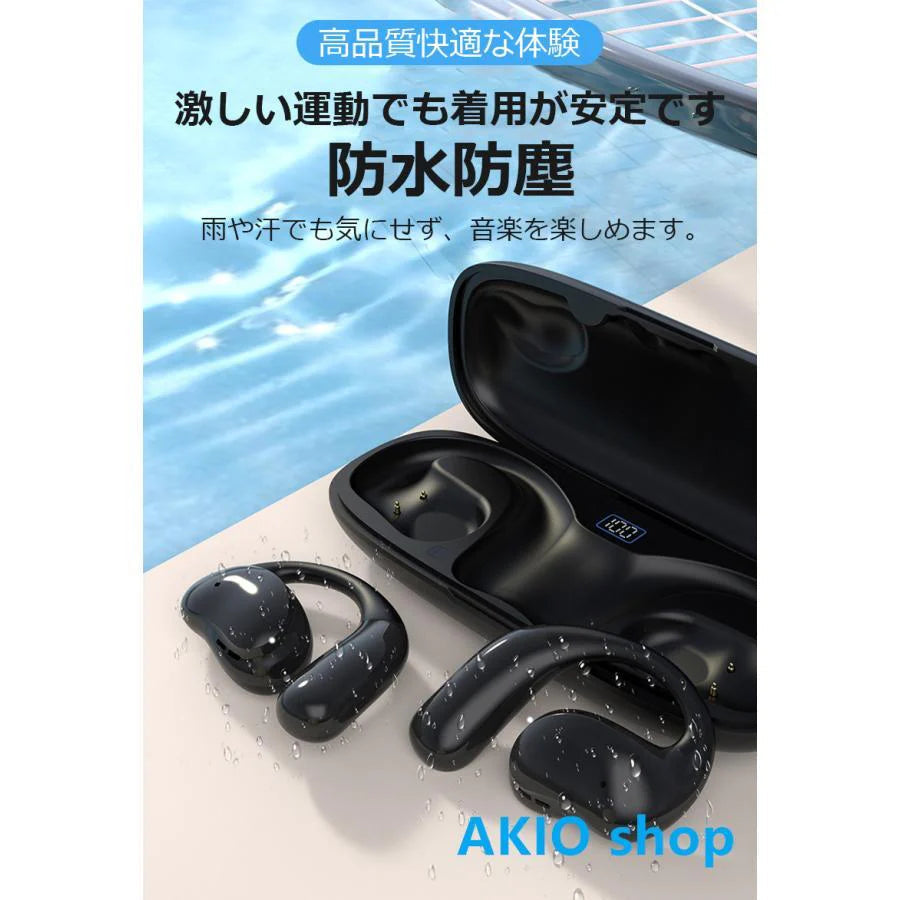 ワイヤレスイヤホン Bluetooth5.3 空気伝導 両耳/片耳 耳掛け OWS式 Siri対応 周囲の音が聞こえる 落ちにくい HiFi 高音質 マイク内蔵 ENCノイズキャ s103B(ホワイト)