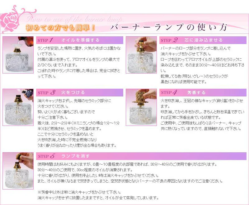 送料無料 貴女のお部屋を優雅に彩るヴィクトリアローズランプ ピンク･シルバー【A2021】│ランプベルジェ オイル使用可 アロマオイル用 アロマランプ