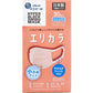 日本製4層不織布マスク 大王製紙 エリエール ハイパーブロックマスク エリカラ ピンクベージュ 小さめサイズ 30枚入り X5箱
