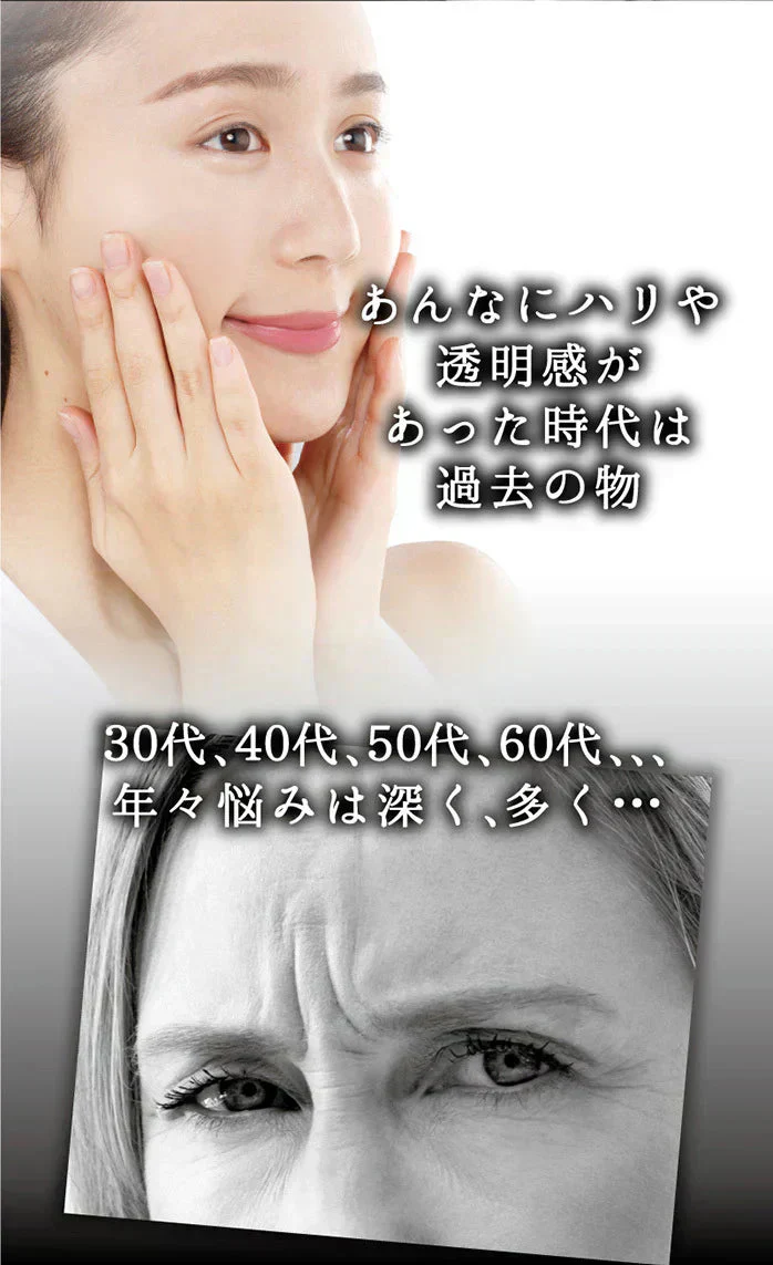 美女メイクナイトパッチ ロングタイプ（32パッチ）リニューアル美女クリエイト 眉間ツルン【ヒト幹細胞培養液 貼るだけ】眉間パッチ 眉間パッチ 齢に対抗するスペシャルケア 眉間のシワに特化した 美容成分を厳選配合 美容パッチ ナイトパッチ 寝ながらケア おやすみ ナイトパッチ 老化対策 目元 目袋 加齢 老化 ハリ 透明感 美容パッチ コラーゲン プラセンタ シミ シワ 小じわ 老け顔 しみ しわ  美白 黒ずみ くすみ たるみ