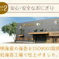 日本橋いなば園 有明海産 コンビニおにぎり海苔 25枚 メール便送料無料 焼海苔 パリパリ 焼きのり おにぎり おむすび海苔 葉酸 タウリン 焼き海苔 焼のり 茶匠庵 有明海苔