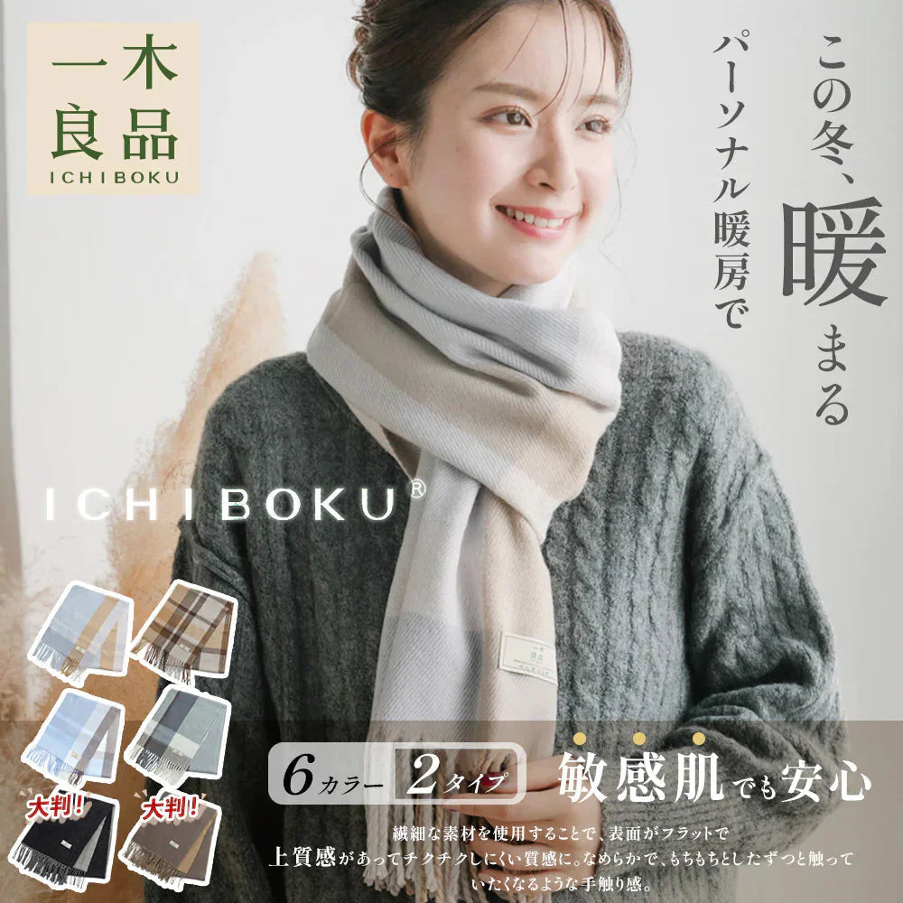 【暖かさとスタイル兼備！】＼ チェックブラウン ／マフラー 大判 秋冬 ネックウォーマー ブロックチェック ネックウォーマー カシミヤタッチストール 大判ストール 厚手 ニット 防寒 暖かい ブロックチェック 男女兼用 カシミヤタッチ 洗える チェック バイカラー 静電気防止 寒さ対策 誕生日 クリスマス プレゼント【プチプラ特集】