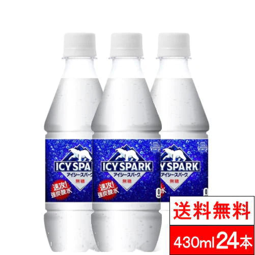 【全国配送対応】【1ケース】【送料無料】【コカ・コーラ】アイシー・スパーク フロム カナダドライ PET 430ml 24本 炭酸水