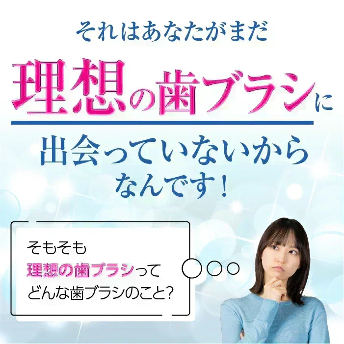 歯科専用歯ブラシ Gupita グピタ (毛のかたさ：Mふつう) 20本セット ／ 理想の歯ブラシ 全5色 個包装 ／ 復興支援商品【メール便送料無料】