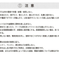 【ネイビー2L】 UQLIFE 電動ファン付 空調ベスト UF-EFVC  フルセット