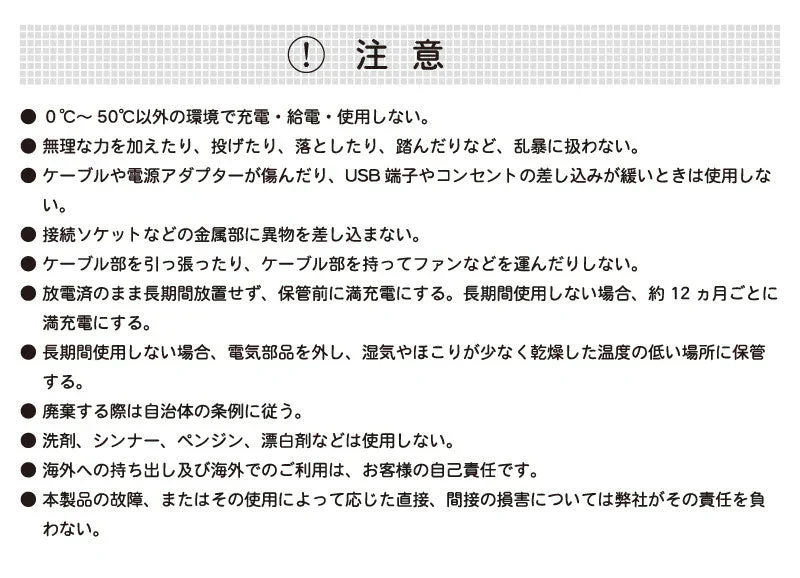 【ネイビー2L】 UQLIFE 電動ファン付 空調ベスト UF-EFVC  フルセット