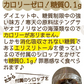 🩵【リピーター続出！】ゼロ珈琲寒天ゼリー ６個　ギルトフリーデザート ミルク風味シロップ付き！人工甘味料不使用