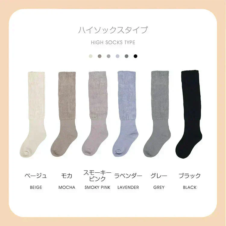 【ハイソックスタイプ×ベージュ】暖かい あったか靴下 ハイソックス 快温ソックス 厚手 ルームソックス あったか レディース 防寒 保温【カウシェファーム収穫対象商品】