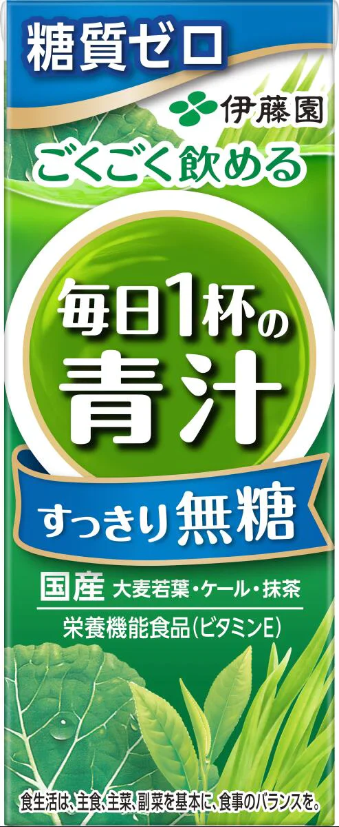 【送料無料】伊藤園  毎日1杯の青汁 すっきり無糖 紙パック 200ml×2ケース/48本